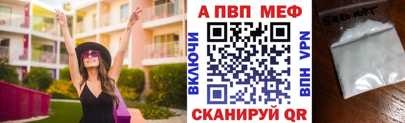 Alpha-PVP VHQ  Пушкино 