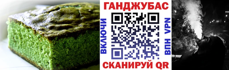 Еда ТГК марихуана mega ссылка Пушкино