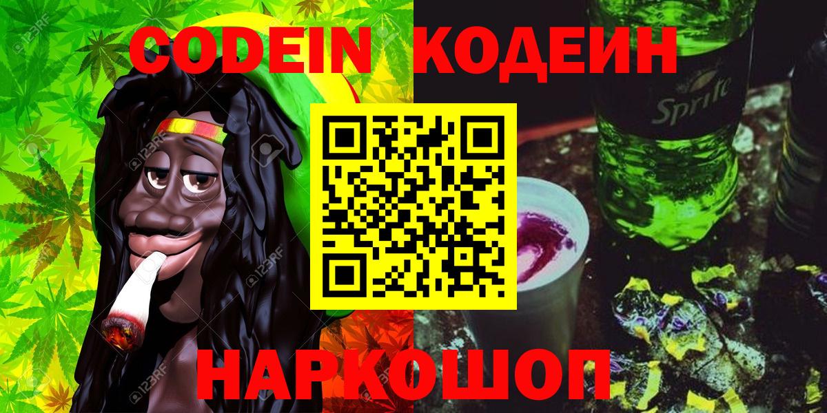 Меф мяу мяу Пушкино