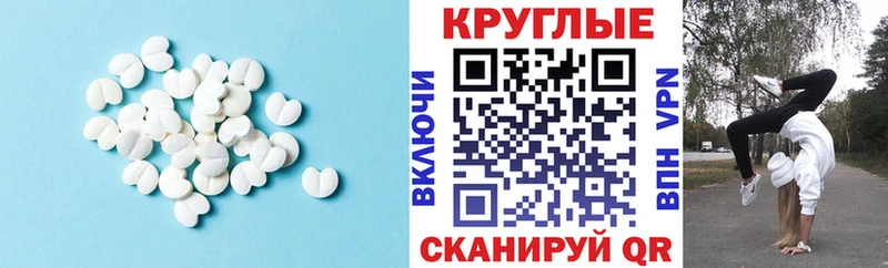 Экстази диски  где можно купить наркотик  Пушкино 