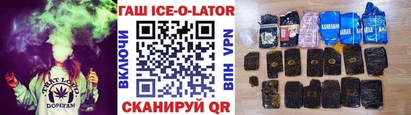 ГАШИШ hashish  Пушкино 