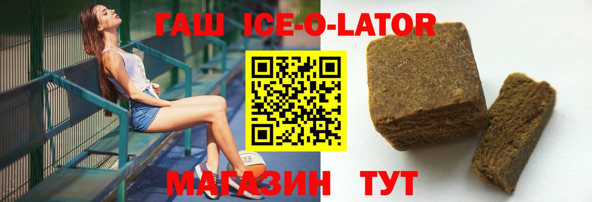 ГАШИШ убойный Пушкино