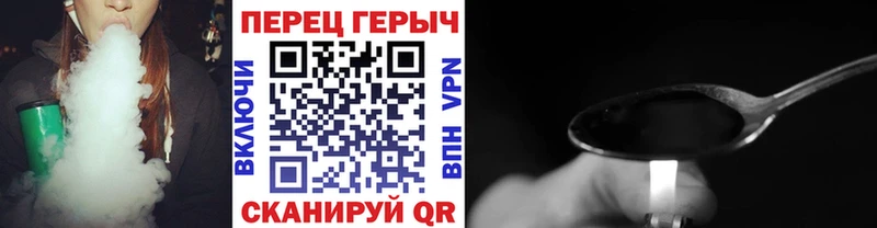 блэк спрут ССЫЛКА  Пушкино  нарко площадка клад  Героин гречка 