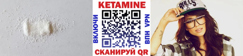 купить  цена  Пушкино  Кетамин ketamine 
