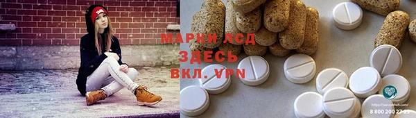 амфетамин Алзамай