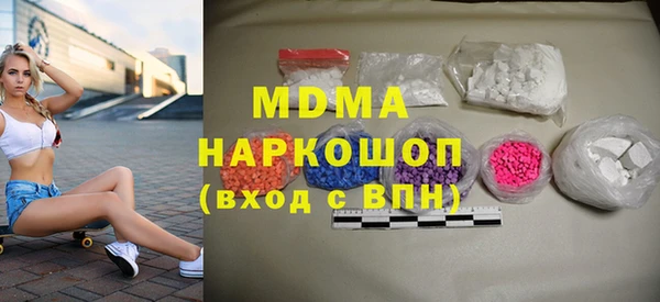 кокаин премиум Алексеевка
