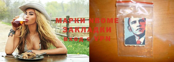 амфетамин Алзамай
