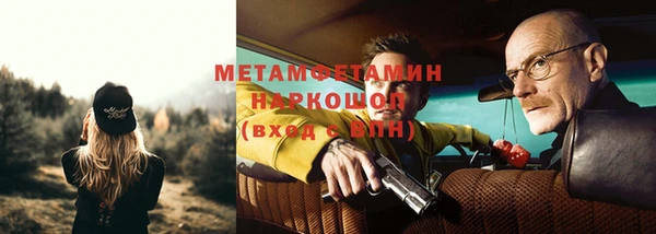 кокаин перу Армянск