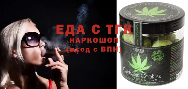 кокаин Алексин