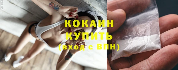 кокаин Алексин