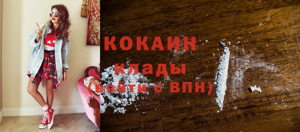 кокаин премиум Алексеевка