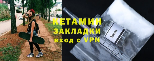 кокаин Алексин