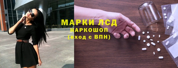 кокаин премиум Алексеевка
