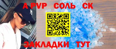 первитин Мариинск