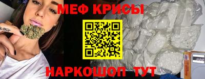 первитин Мариинск