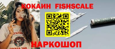первитин Мариинск