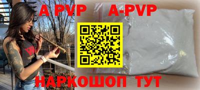 первитин Мариинск