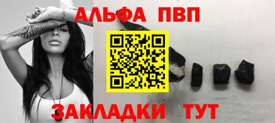 первитин Мариинск