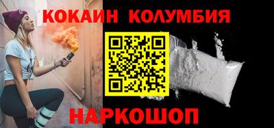первитин Мариинск