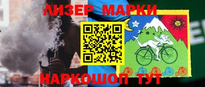 гашишное масло Малгобек