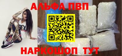 первитин Мариинск
