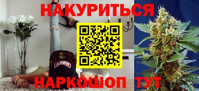 гашишное масло Малгобек