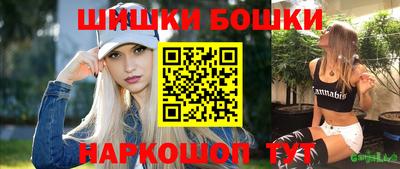 первитин Мариинск