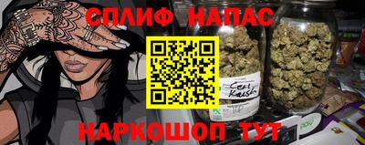 первитин Мариинск