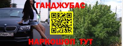 первитин Мариинск