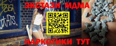 первитин Мариинск