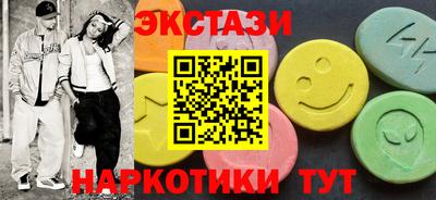 синтетический гашиш Славянск-на-Кубани