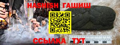 гашишное масло Малгобек