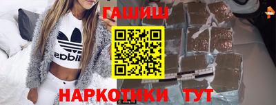 первитин Мариинск