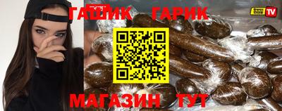 первитин Мариинск
