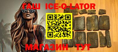 гашишное масло Малгобек