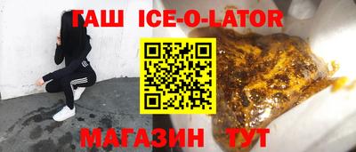 гашишное масло Малгобек