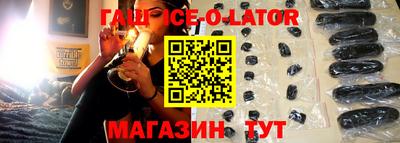 гашишное масло Малгобек