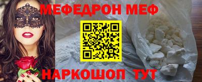 первитин Мариинск