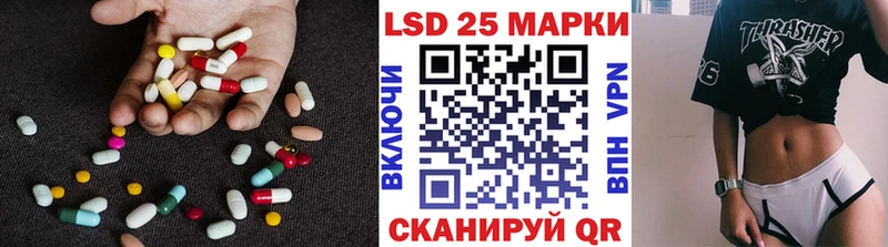 Лсд 25 экстази кислота  Пушкино 