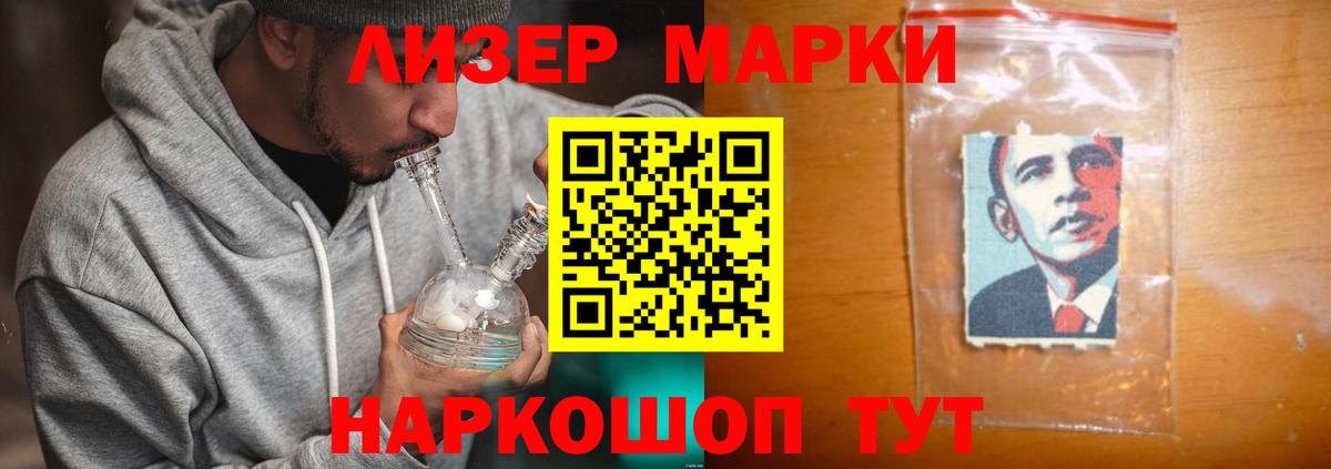 ЛСД экстази ecstasy  Вход с VPN  Лсд 25 экстази  LSD-25 экстази кислота  Пушкино 