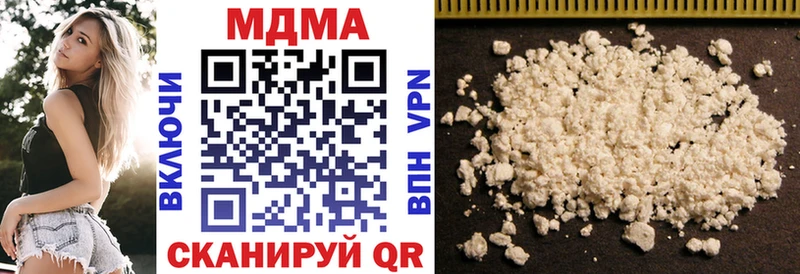МДМА кристаллы  наркота  Пушкино 