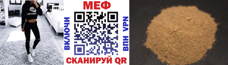 Мефедрон mephedrone  omg онион  Пушкино 