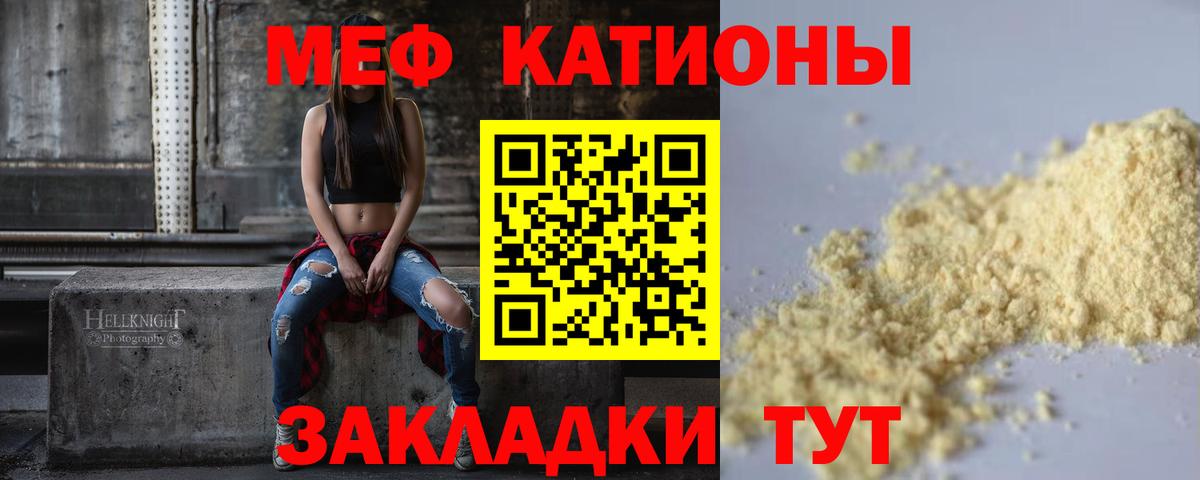 MEGA вход  Мефедрон 4 MMC  Вход с VPN  Пушкино  Меф кристаллы 