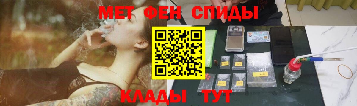 Метамфетамин витя Пушкино