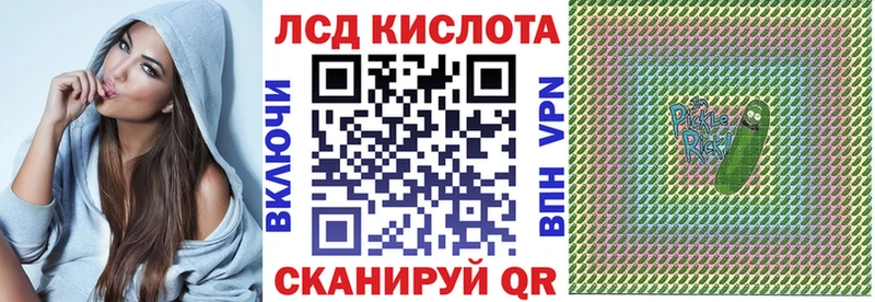 блэк спрут вход Пушкино Наркотические марки 1500мкг закладки