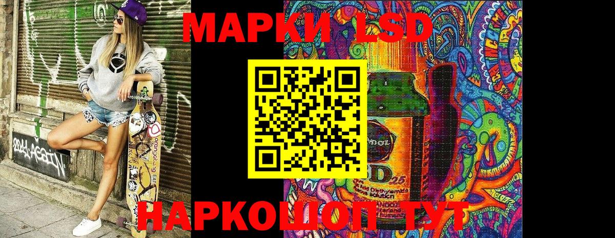 Пушкино  Наркотические марки 1,5мг  Вход с VPN 