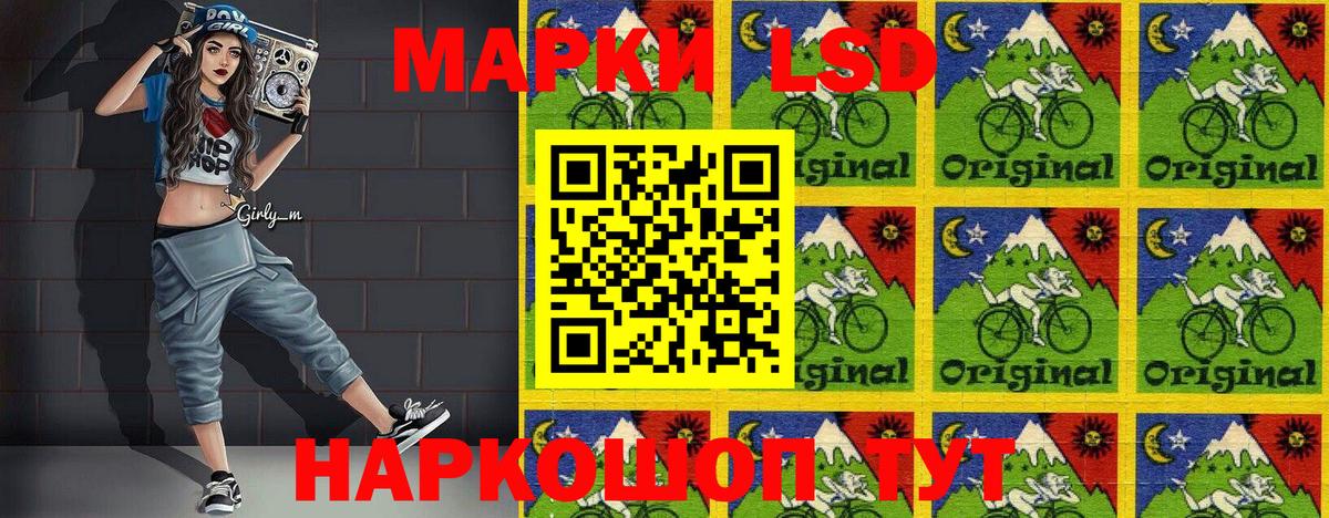Марки 25I-NBOMe 1500мкг Пушкино