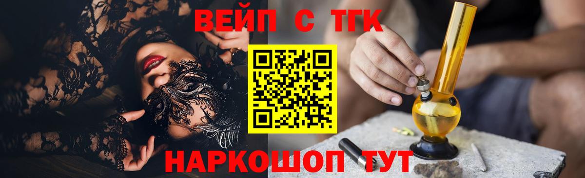 ТГК Wax Пушкино