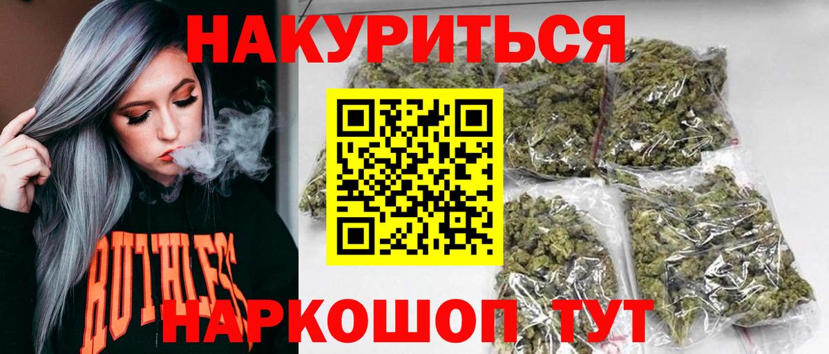 Пушкино  Канабис Amnesia  Бошки марихуана AK-47  Вход с VPN  Марихуана тримм  Бошки Шишки индика 